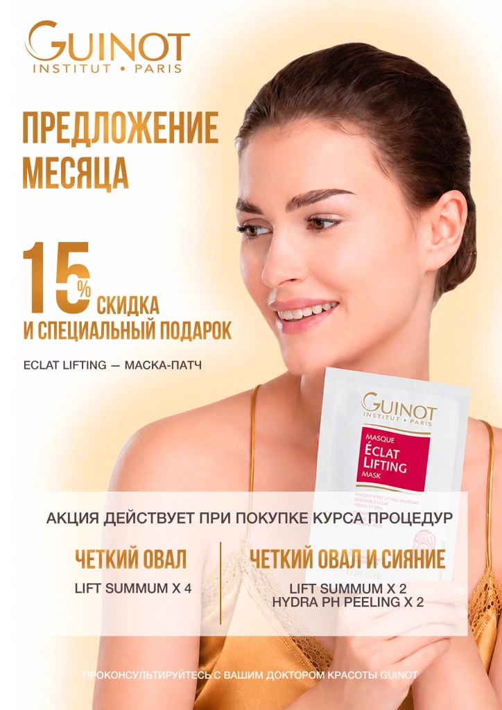 Четкий овал за час.webp